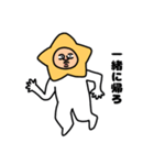 学校の星のお兄たん（個別スタンプ：16）