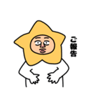 学校の星のお兄たん（個別スタンプ：17）