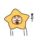 学校の星のお兄たん（個別スタンプ：19）