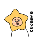 学校の星のお兄たん（個別スタンプ：20）