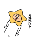 学校の星のお兄たん（個別スタンプ：21）