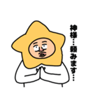 学校の星のお兄たん（個別スタンプ：22）