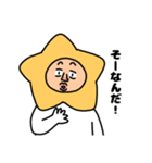学校の星のお兄たん（個別スタンプ：23）