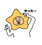 学校の星のお兄たん（個別スタンプ：26）