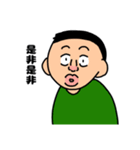 学校の星のお兄たん（個別スタンプ：29）