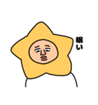 学校の星のお兄たん（個別スタンプ：30）