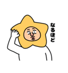学校の星のお兄たん（個別スタンプ：32）