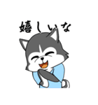 ハスキーの心からの献身（個別スタンプ：8）