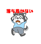 ハスキーの心からの献身（個別スタンプ：9）
