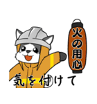 ハスキーの心からの献身（個別スタンプ：14）