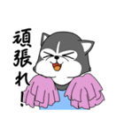 ハスキーの心からの献身（個別スタンプ：16）