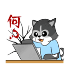 ハスキーの心からの献身（個別スタンプ：17）