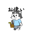 ハスキーの心からの献身（個別スタンプ：19）
