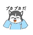 ハスキーの心からの献身（個別スタンプ：22）