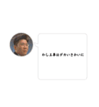 Jun・Ju・Jun（個別スタンプ：12）