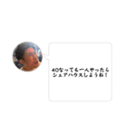 Jun・Ju・Jun（個別スタンプ：16）