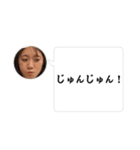 Jun・Ju・Jun（個別スタンプ：17）