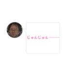 Jun・Ju・Jun（個別スタンプ：19）