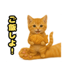 ❤︎あかにゃん❤︎茶虎.（個別スタンプ：3）