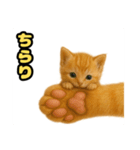 ❤︎あかにゃん❤︎茶虎.（個別スタンプ：7）