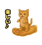 ❤︎あかにゃん❤︎茶虎.（個別スタンプ：17）