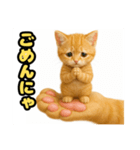 ❤︎あかにゃん❤︎茶虎.（個別スタンプ：18）
