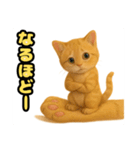 ❤︎あかにゃん❤︎茶虎.（個別スタンプ：25）