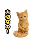 ❤︎あかにゃん❤︎茶虎.（個別スタンプ：27）