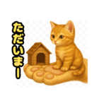 ❤︎あかにゃん❤︎茶虎.（個別スタンプ：28）