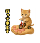 ❤︎あかにゃん❤︎茶虎.（個別スタンプ：29）