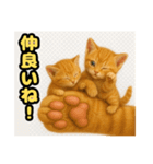 ❤︎あかにゃん❤︎茶虎.（個別スタンプ：35）