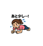 努力は裏切らない！（個別スタンプ：3）