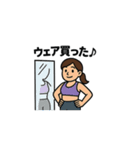 努力は裏切らない！（個別スタンプ：10）