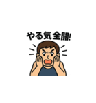努力は裏切らない！（個別スタンプ：13）
