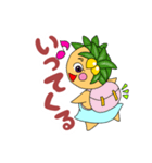 マンドさんちのラゴラちゃん（個別スタンプ：2）