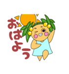 マンドさんちのラゴラちゃん（個別スタンプ：12）