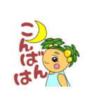 マンドさんちのラゴラちゃん（個別スタンプ：13）