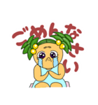 マンドさんちのラゴラちゃん（個別スタンプ：14）