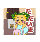 マンドさんちのラゴラちゃん（個別スタンプ：20）