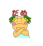 マンドさんちのラゴラちゃん（個別スタンプ：21）
