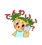 マンドさんちのラゴラちゃん（個別スタンプ：23）