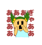 マンドさんちのラゴラちゃん（個別スタンプ：24）
