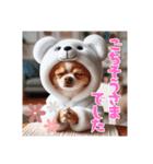 オコジョすたんぷ♡ぽん吉・日常会話・春（個別スタンプ：14）