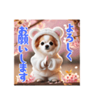 オコジョすたんぷ♡ぽん吉・日常会話・春（個別スタンプ：15）