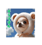 オコジョすたんぷ♡ぽん吉・日常会話・春（個別スタンプ：23）