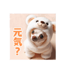 オコジョすたんぷ♡ぽん吉・日常会話・春（個別スタンプ：27）