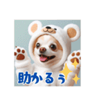 オコジョすたんぷ♡ぽん吉・日常会話・春（個別スタンプ：28）