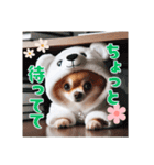 オコジョすたんぷ♡ぽん吉・日常会話・春（個別スタンプ：39）