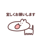 珍妙なうさぎのスタンプ その4（個別スタンプ：1）