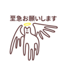 珍妙なうさぎのスタンプ その4（個別スタンプ：2）